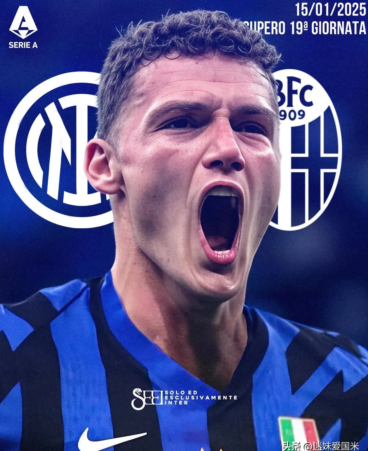 意甲国际米兰中场大将转会皇家马德里