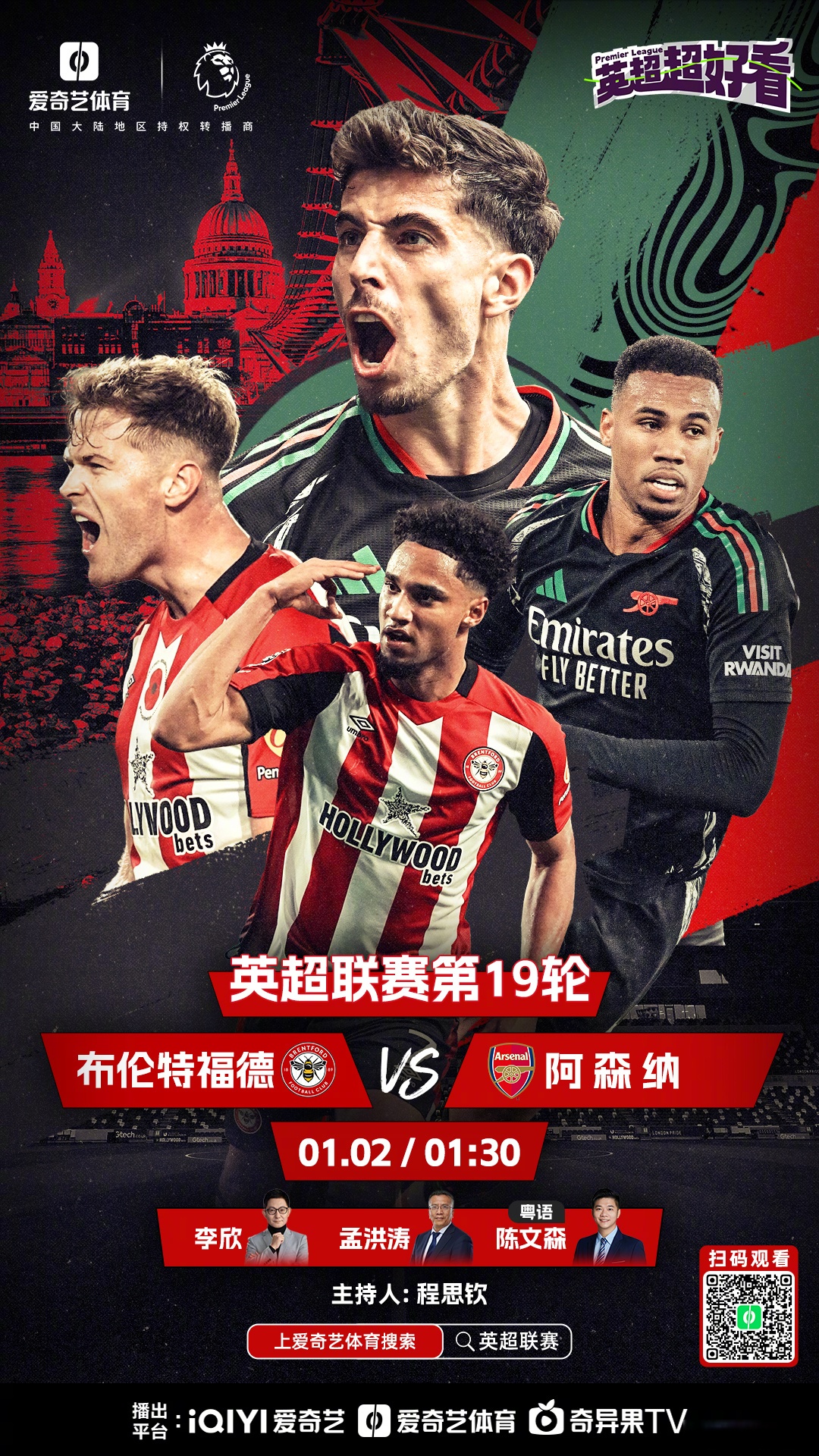 包含莱切斯特城主场惨败狼队，遭遇欧冠区间压力的词条