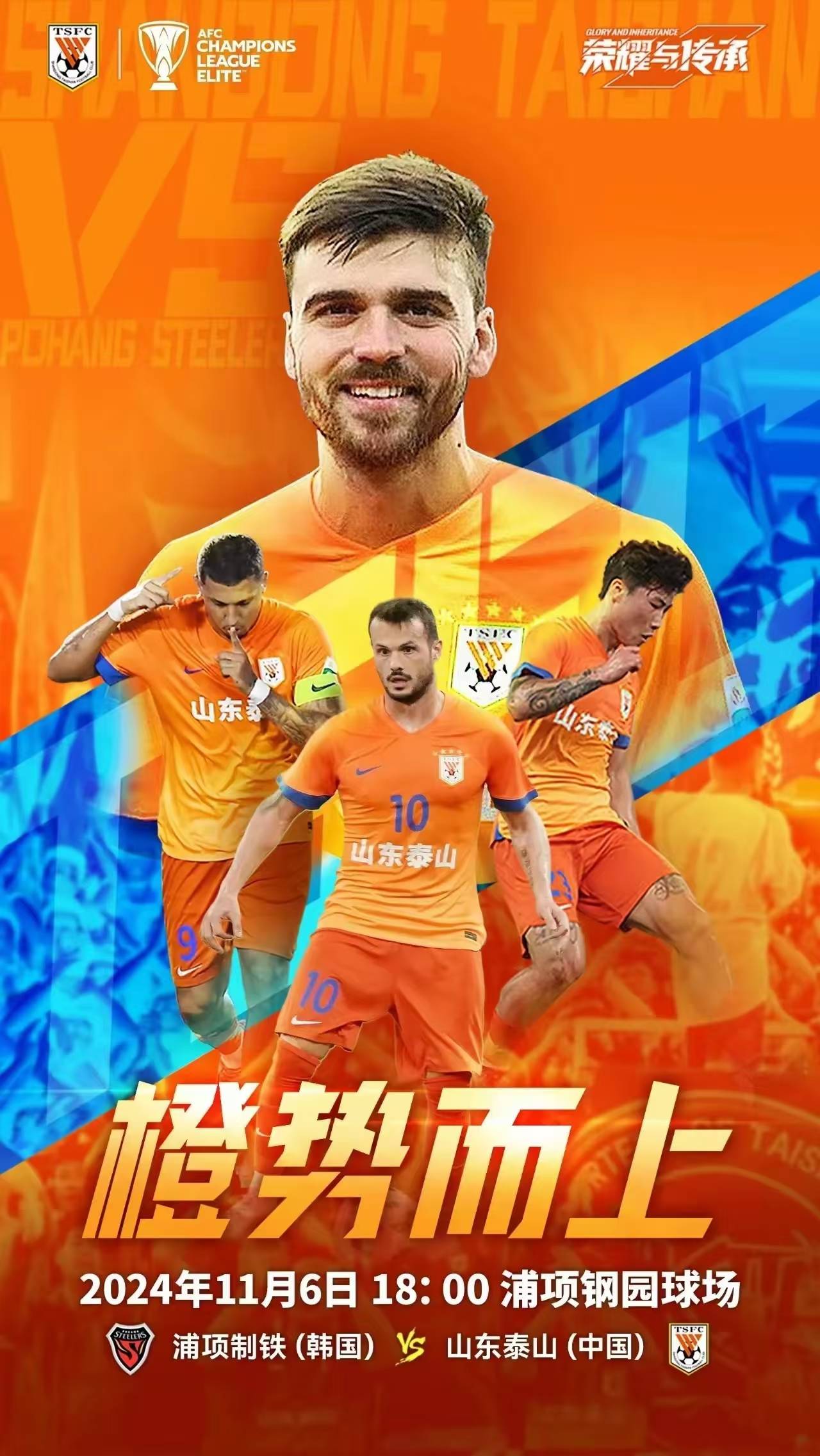 足协杯赛火热开战，各队精彩对决无限乐趣