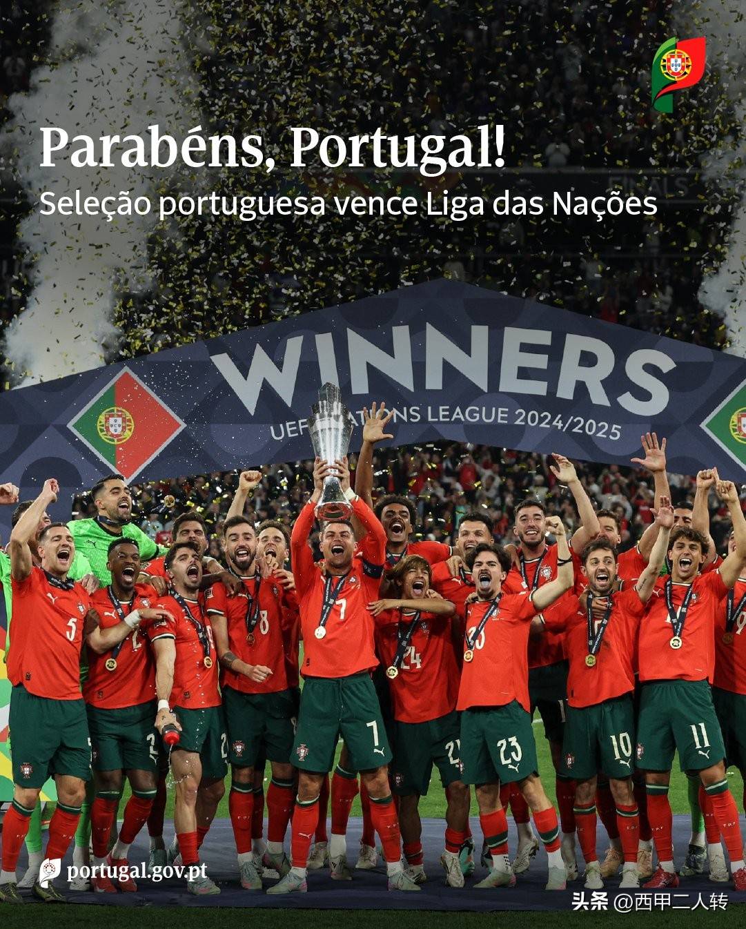 法国U队努力争夺小组榜首，欧国联前景一片光明